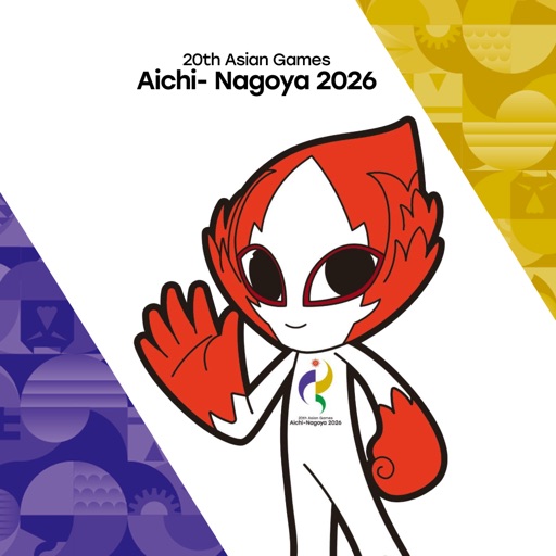アジア競技大会2026 公式アプリ