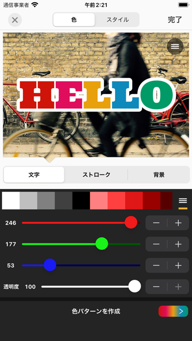 screenshot 6