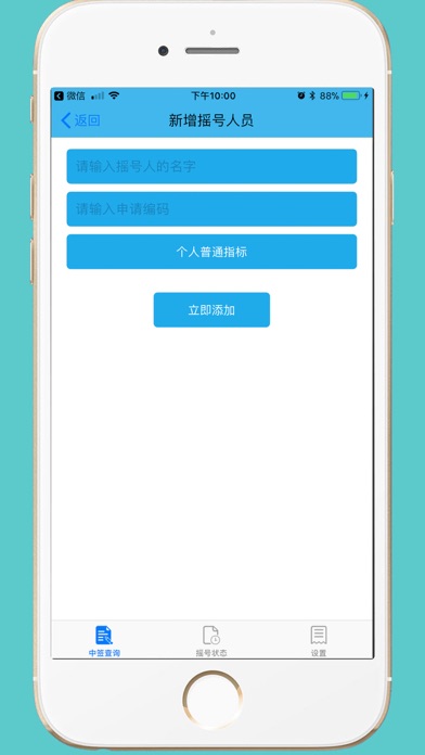 screenshot 3