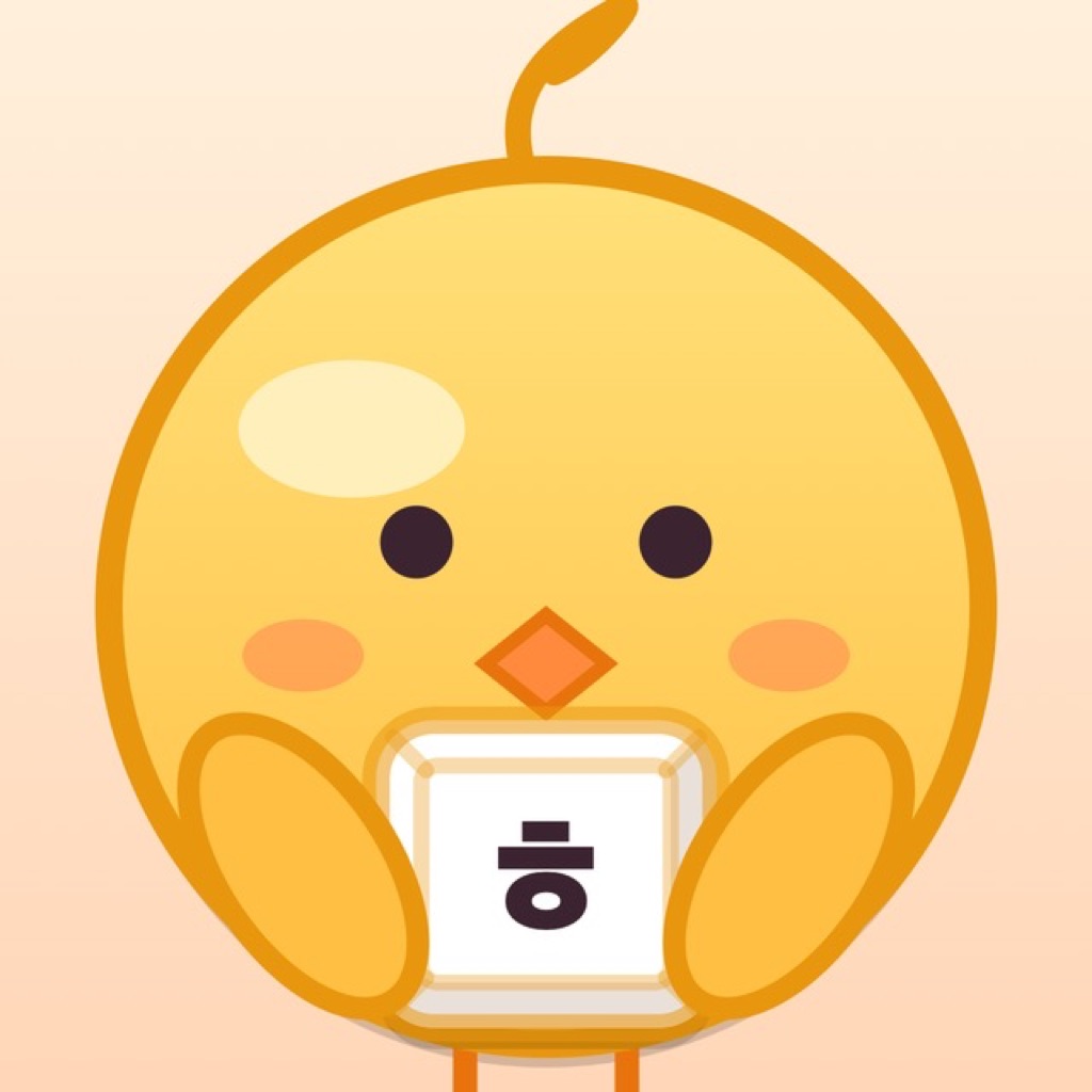韓国語タイピング - ピヨキー