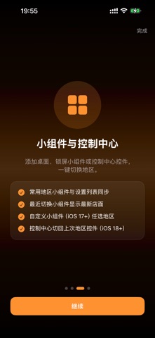 screenshot 10
