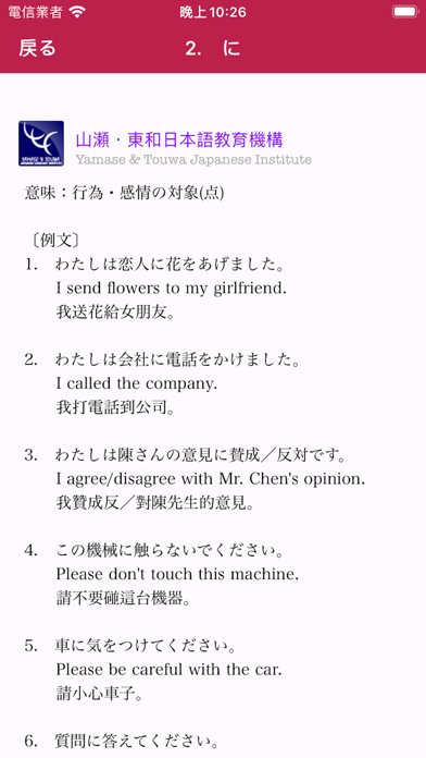 screenshot 5