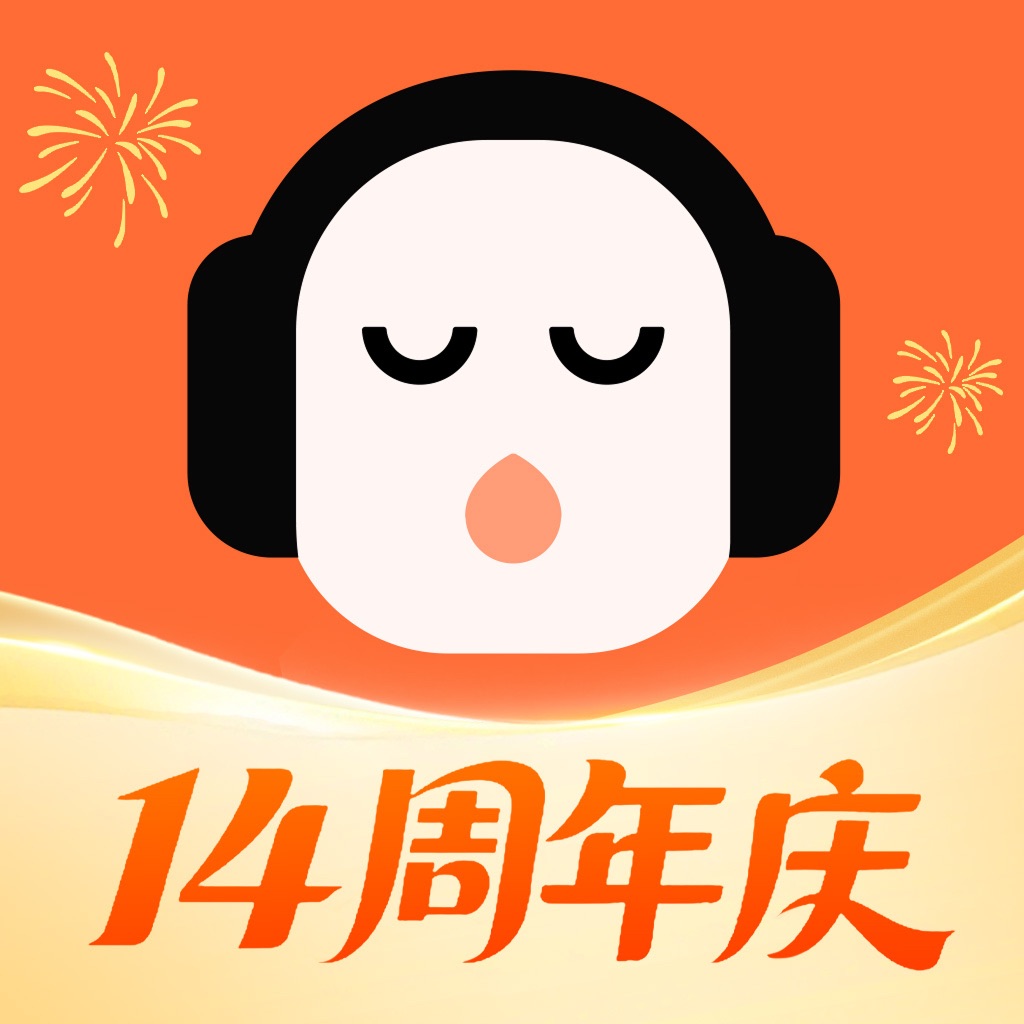 懒人听书-热门有声小说听相声广播FM