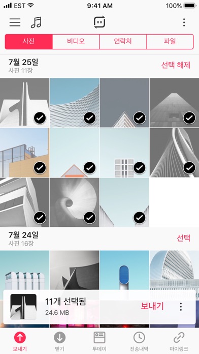 screenshot 1