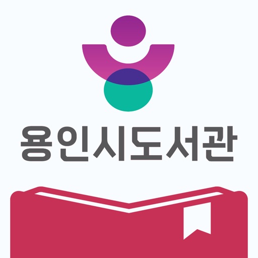 용인시도서관