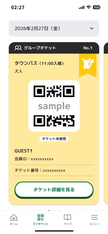 screenshot 10
