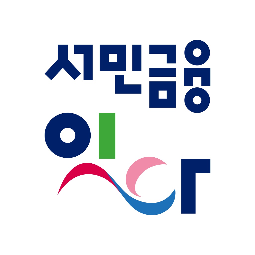 서민금융 잇다