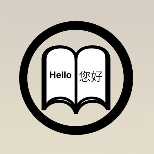 translationary - 很简单!翻译词典