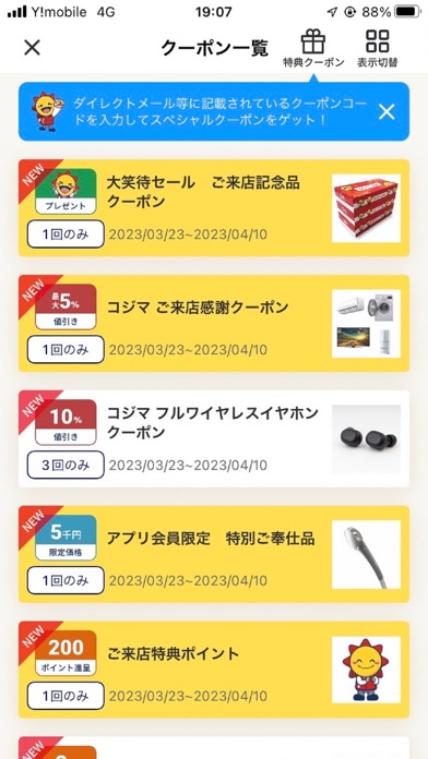screenshot 4