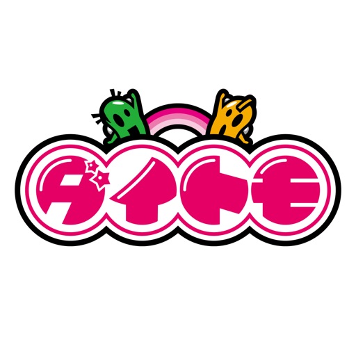 ダイトモ