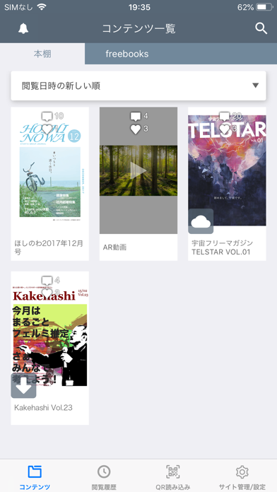 screenshot 1