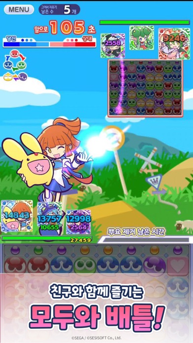 screenshot 7