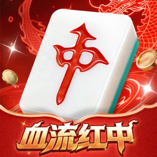 幸运麻将