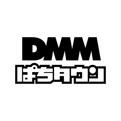 dmmぱちタウン パチンコやパチスロの最新情報 収支の管理も
