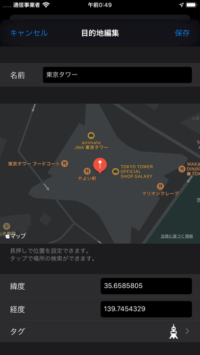 screenshot 1