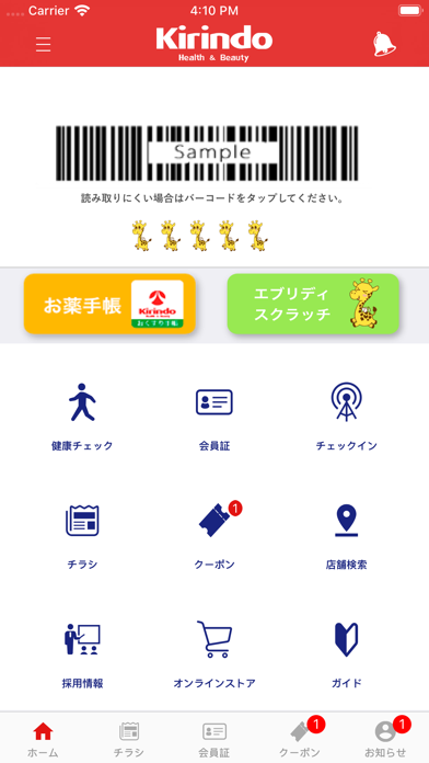 screenshot 1