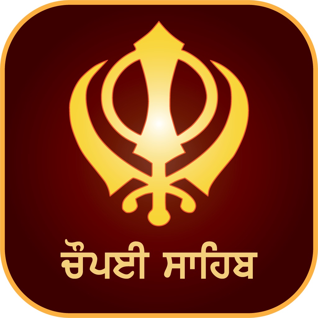 Chaupai Sahib Paath and Audio