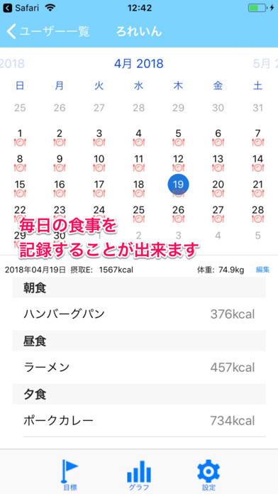 screenshot 6