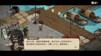 screenshot 7