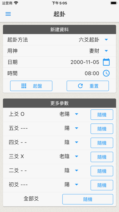 screenshot 1
