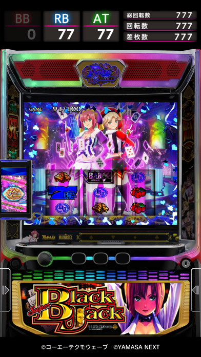 screenshot 7