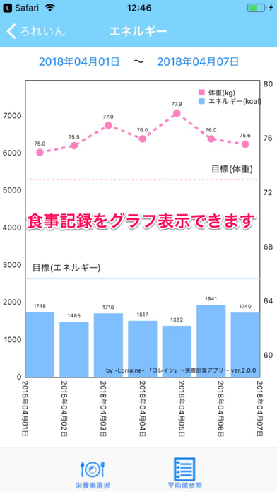 screenshot 7