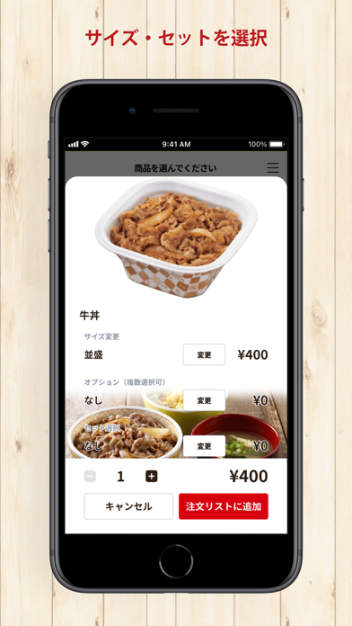 screenshot 3