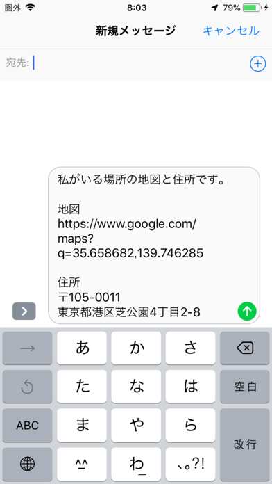 screenshot 7