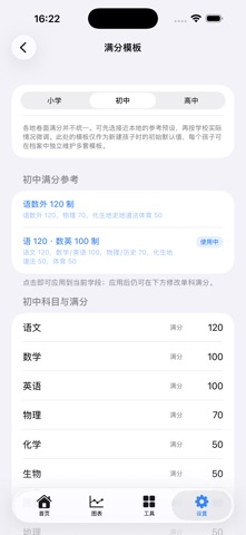 screenshot 7