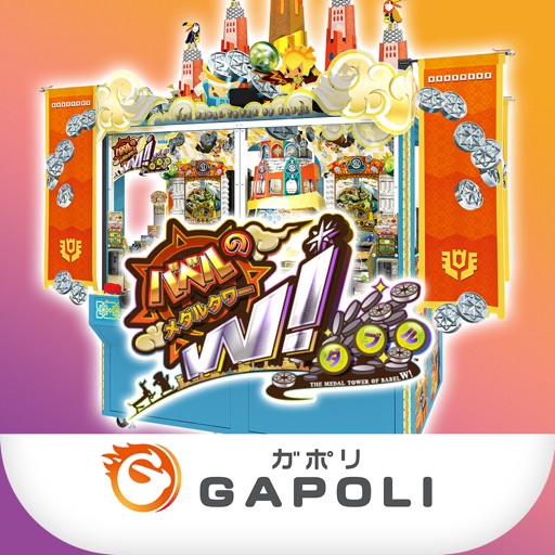 バベルのメダルタワーｗ！ ‐オンラインメダルゲーム‐