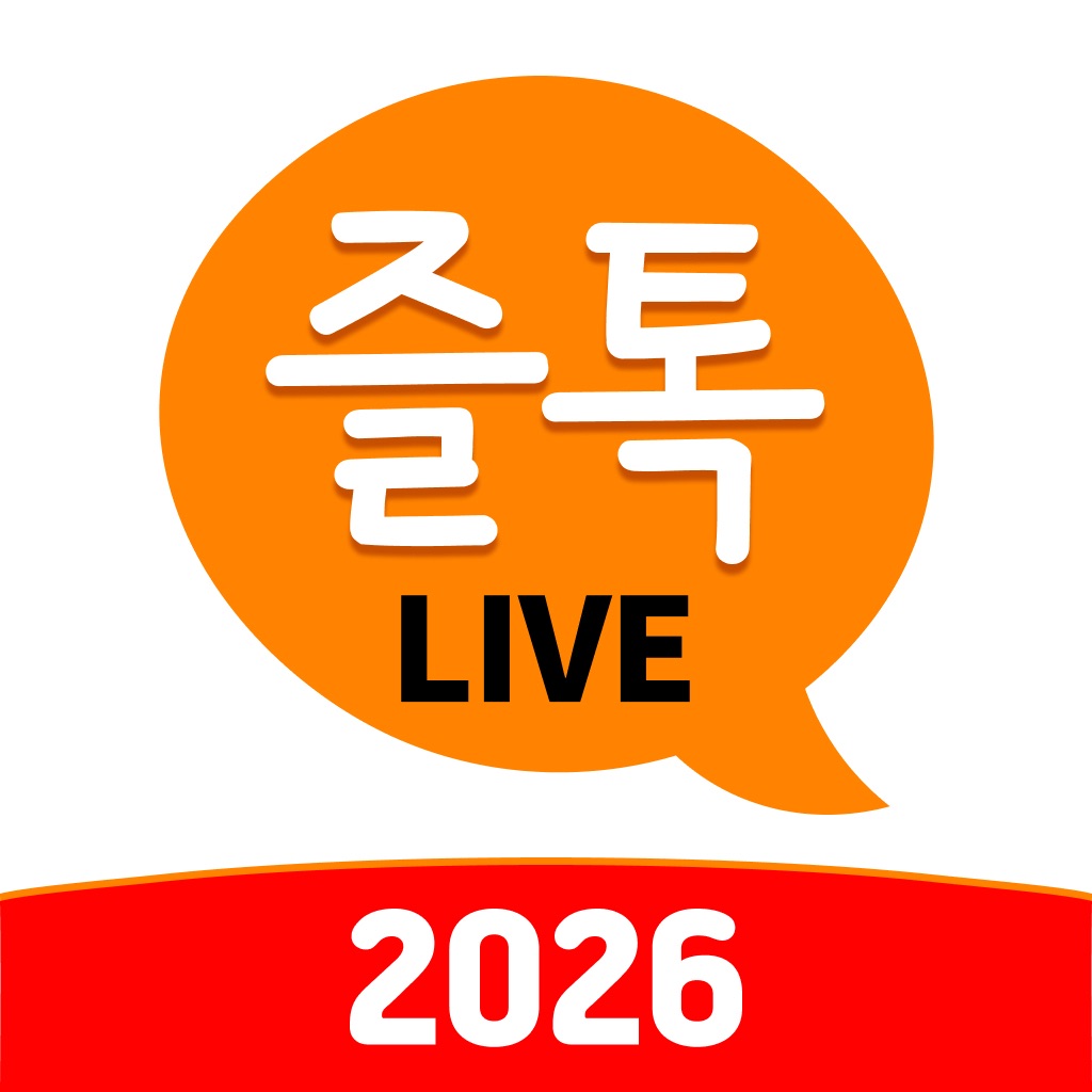 즐톡라이브 - 공감을 위한 채팅 커뮤니티