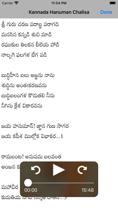 screenshot 5