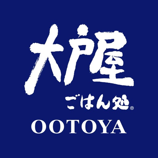 大戸屋公式アプリ クーポン・ポイントでお得に
