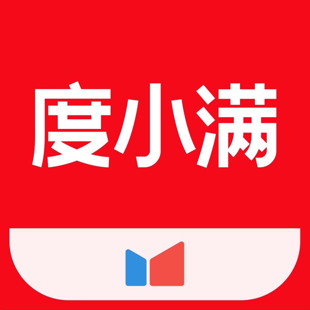 度小满-资金周转平台