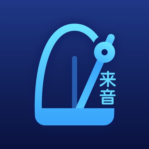 节拍器-专业打拍器 节奏速度练习