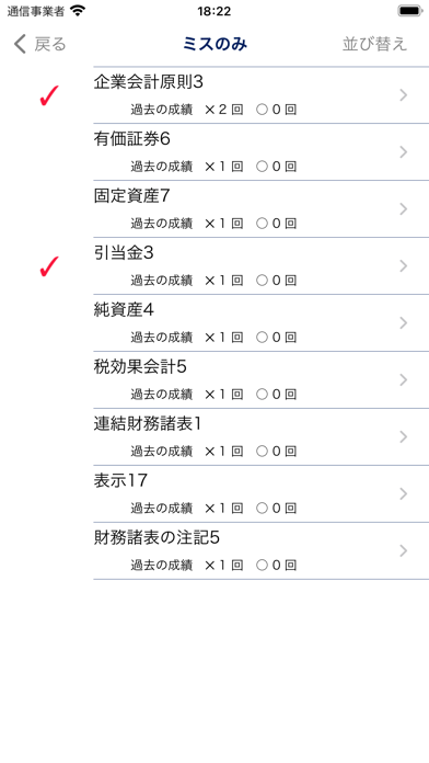 screenshot 9