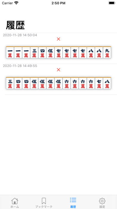 screenshot 7