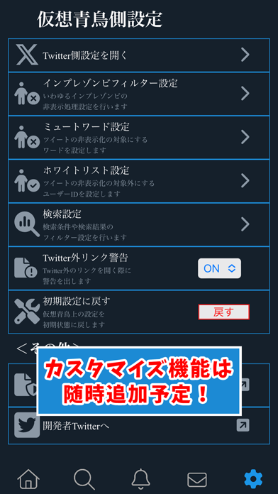 screenshot 7