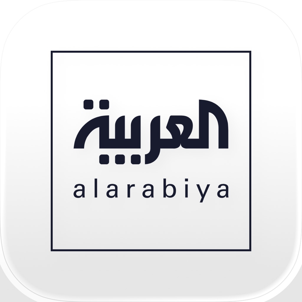 العربية | alarabiya