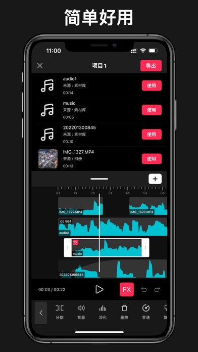 screenshot 1
