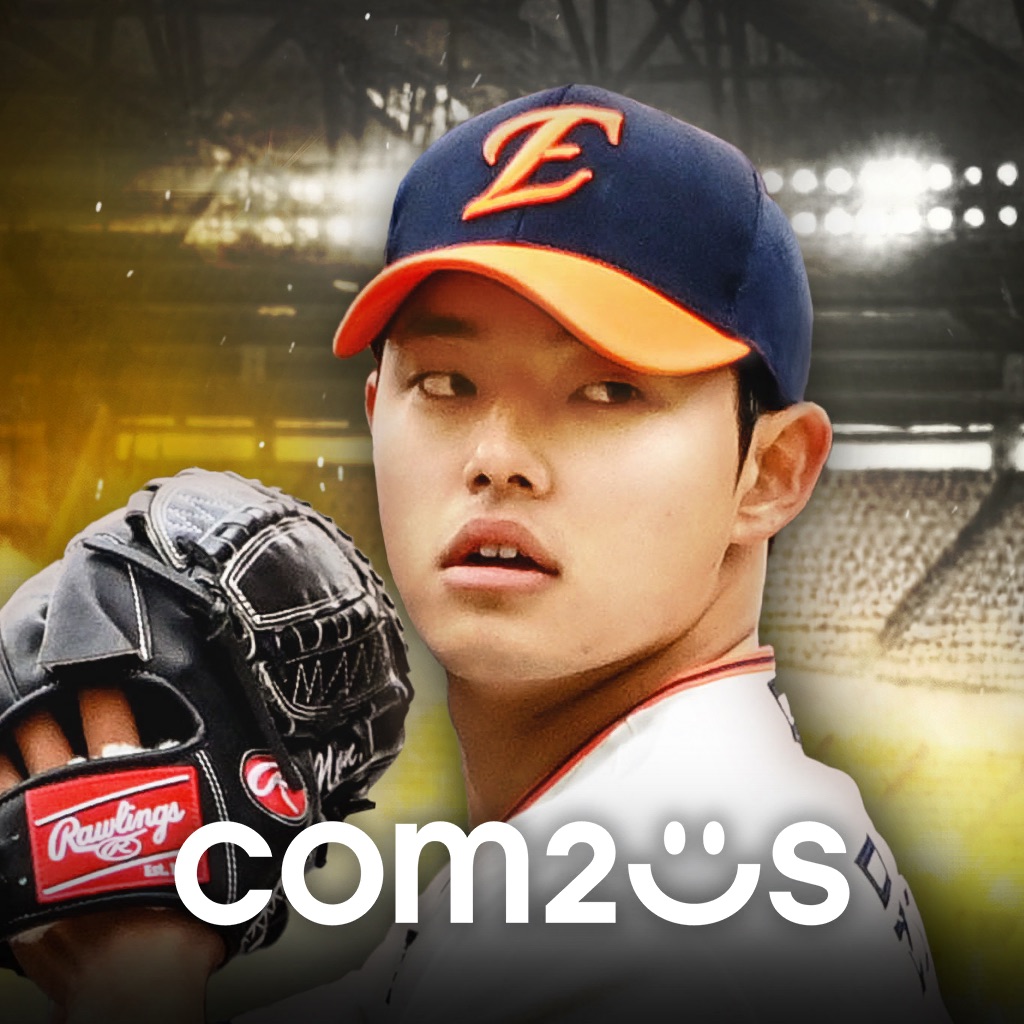 컴투스프로야구2026