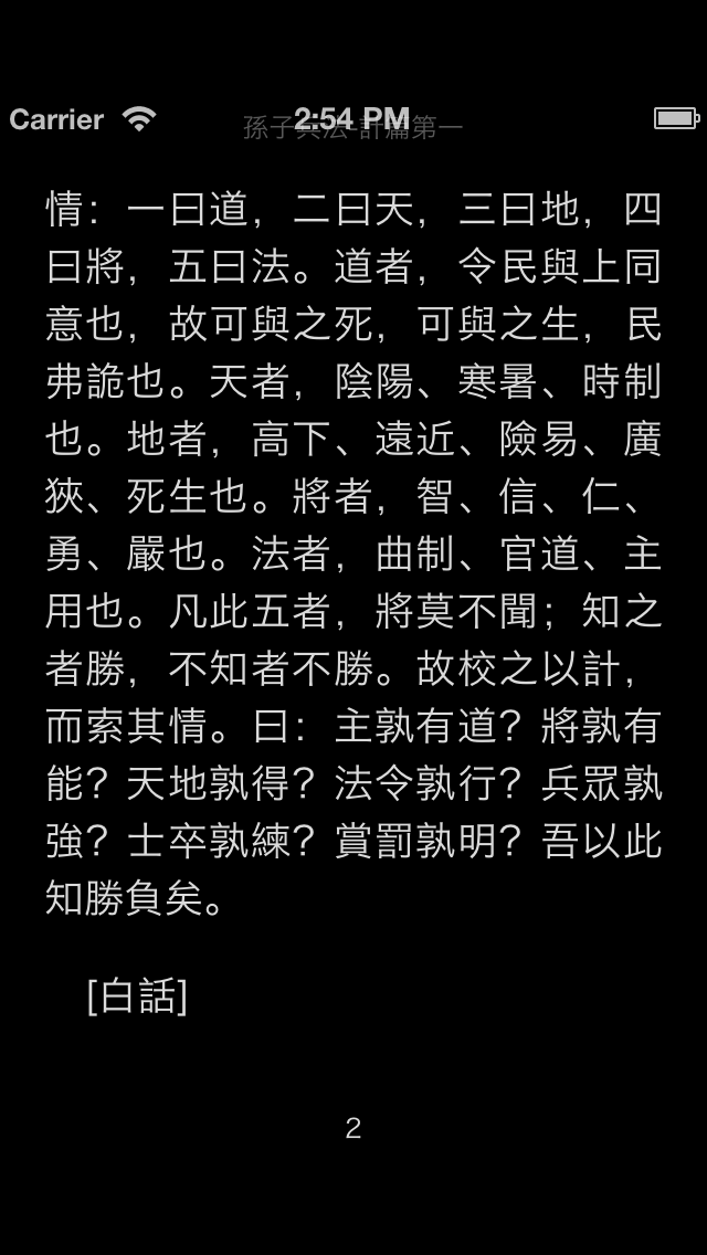 screenshot 4