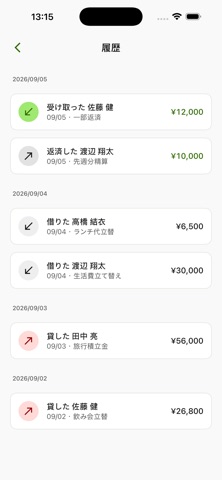 screenshot 5