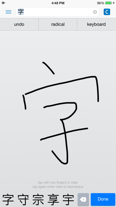 screenshot 4