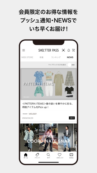 screenshot 7