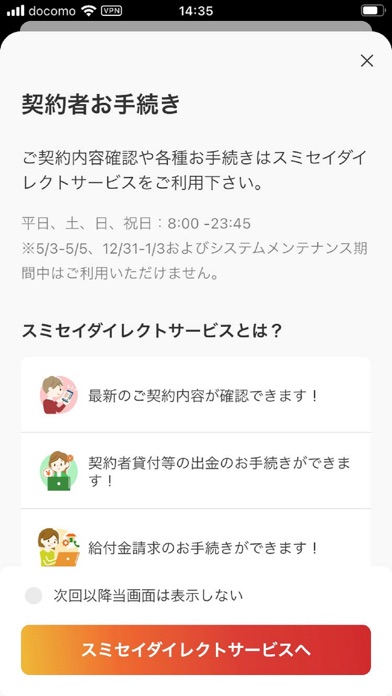screenshot 4