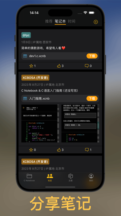 screenshot 6