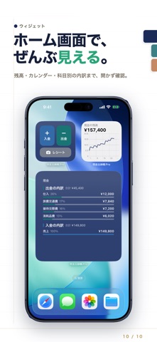 screenshot 10