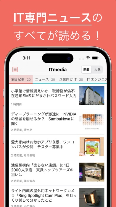 screenshot 1