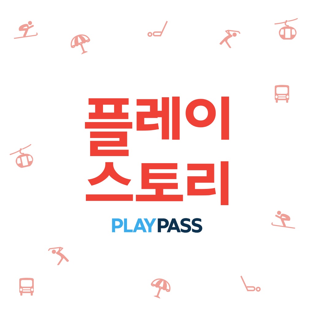 Playstory 플레이스토리